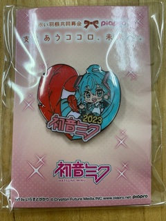 赤い羽根共同募金✕piaproコラボ「初音ミク」ピンバッジ